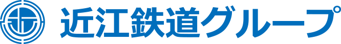 近江鉄道